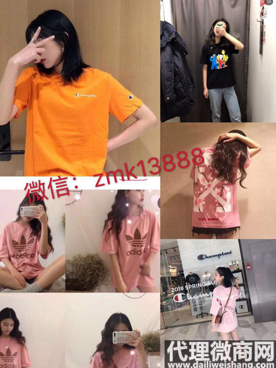 各類潮牌服飾、潮牌飾品,免費招代理